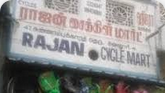 Rajan Cycle Mart Rajan Cycle Mart