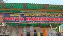 Arya Hardware Arya Hardware