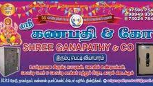 Sri Ganapathi & Co Iron Safe Works Sri Ganapathi & Co Iron Safe Works