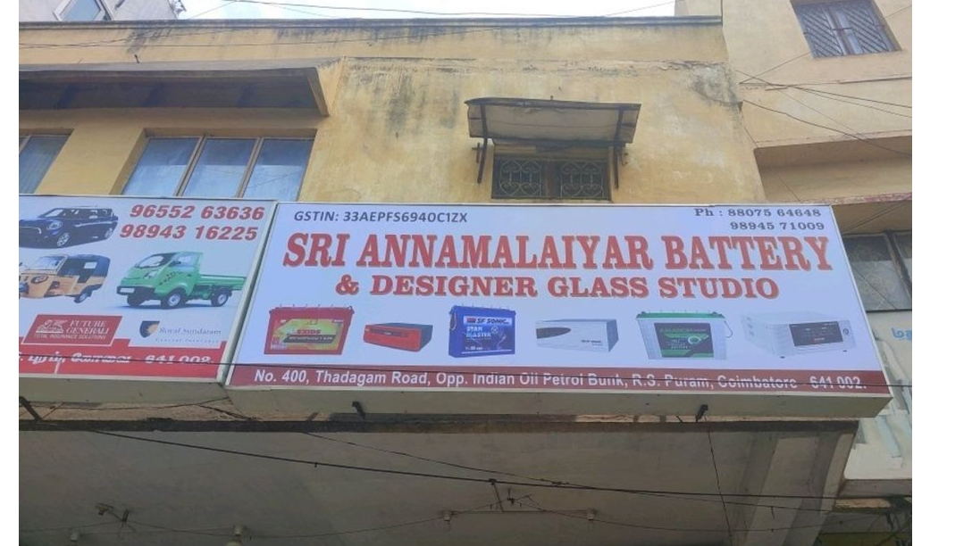 Sri Annamalaiyar Battery & Designer Glass Studio Sri Annamalaiyar Battery & Designer Glass Studio