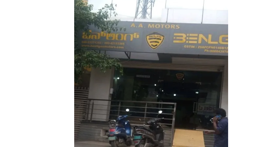 A A Motors A A Motors