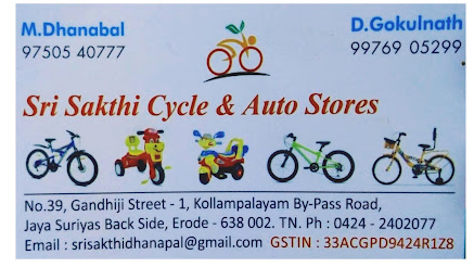 Sri Sakthi Cycle & Auto Stores Sri Sakthi Cycle & Auto Stores