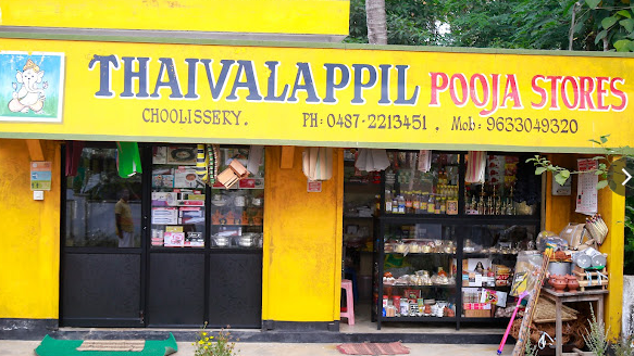 Thaivalappil Pooja Stores Thaivalappil Pooja Stores