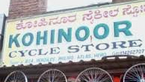 Kohinoor Cycle Store Kohinoor Cycle Store