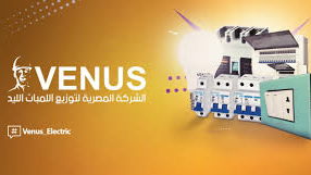 Veenus Electrix Veenus Electrix