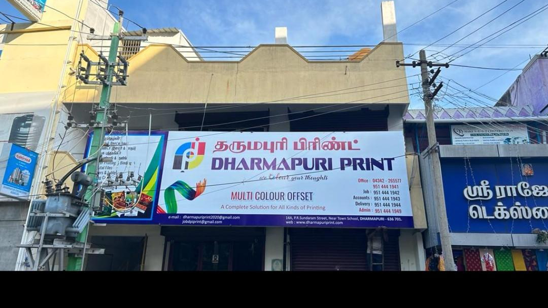 Dharmapuri Print Dharmapuri Print