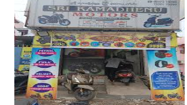 Kamadhenu E-Moto Kamadhenu E-Moto