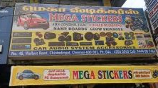 Mega Stickers Mega Stickers