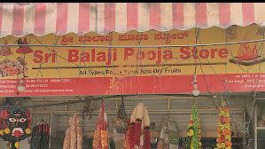 Sri Balaji Pooja Store Sri Balaji Pooja Store