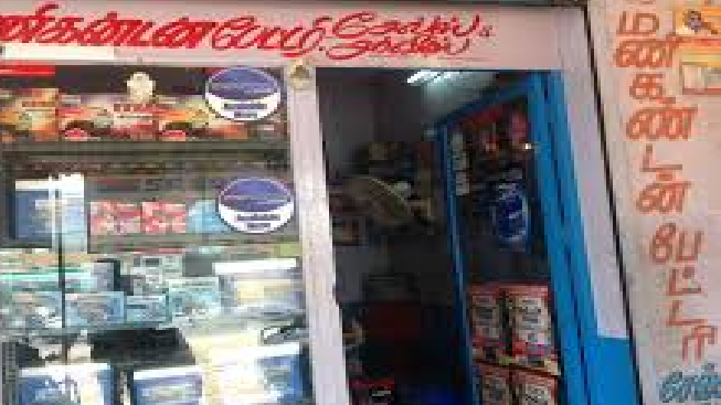 Sri Manikandan Battery & Ups Sales & Service Sri Manikandan Battery & Ups Sales & Service