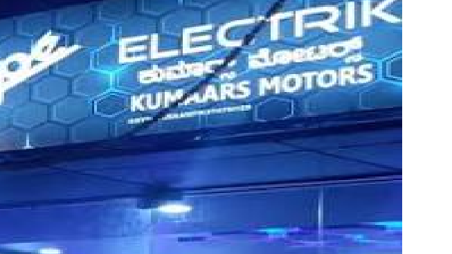 Kumaars Motors Kumaars Motors
