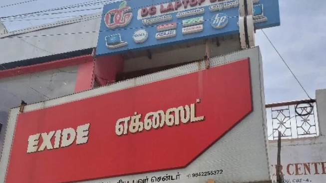 New Power Centre New Power Centre