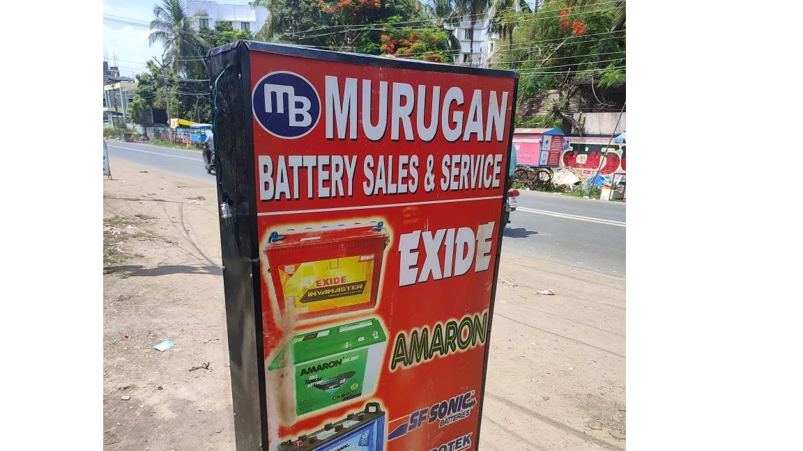 Murugan Battery Sales And Service Murugan Battery Sales And Service