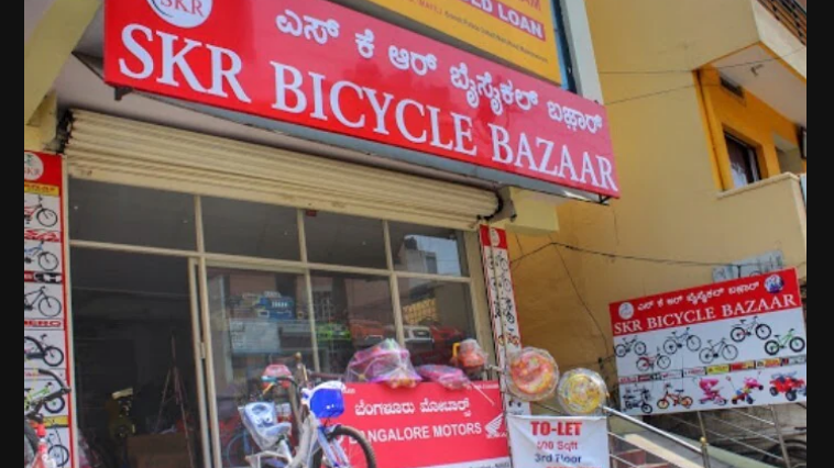 Skr Bicycle Bazaar Skr Bicycle Bazaar