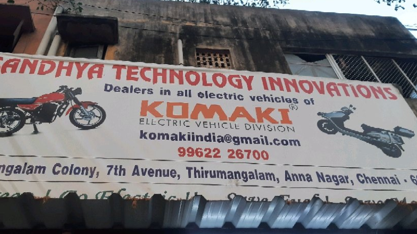 Sandhya Technology Innovations Sandhya Technology Innovations