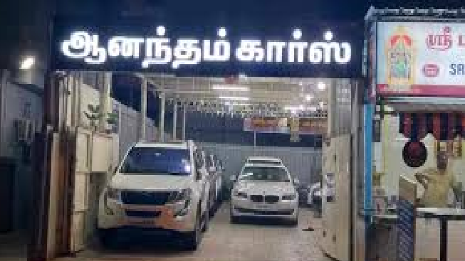 Anandham Cars Anandham Cars