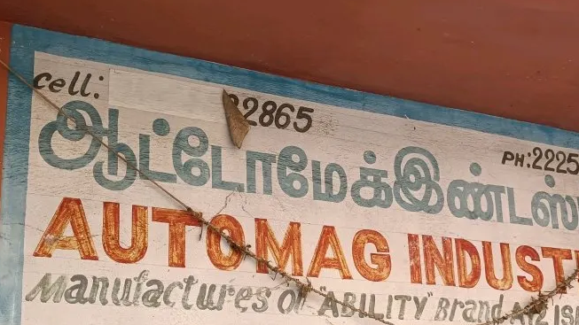 Auto Mag Industries Auto Mag Industries