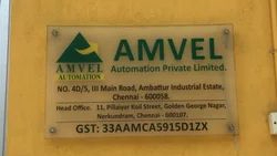 Amvel Automation Private Limited Amvel Automation Private Limited