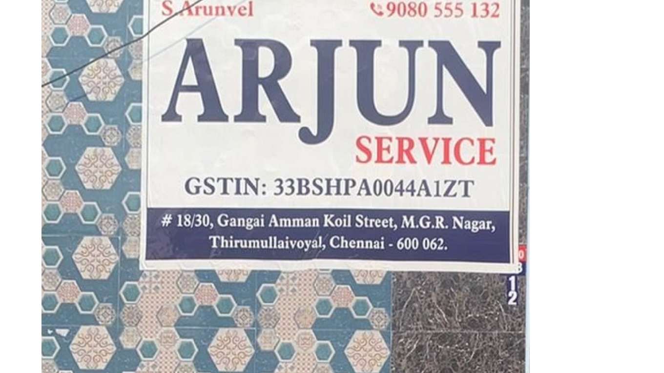 Arjun Service Arjun Service