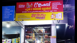 P Appu Nair Kaippilly Pooja Stores P Appu Nair Kaippilly Pooja Stores
