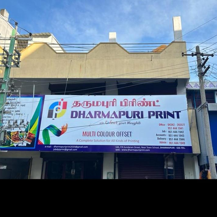 Dharmapuri Print
