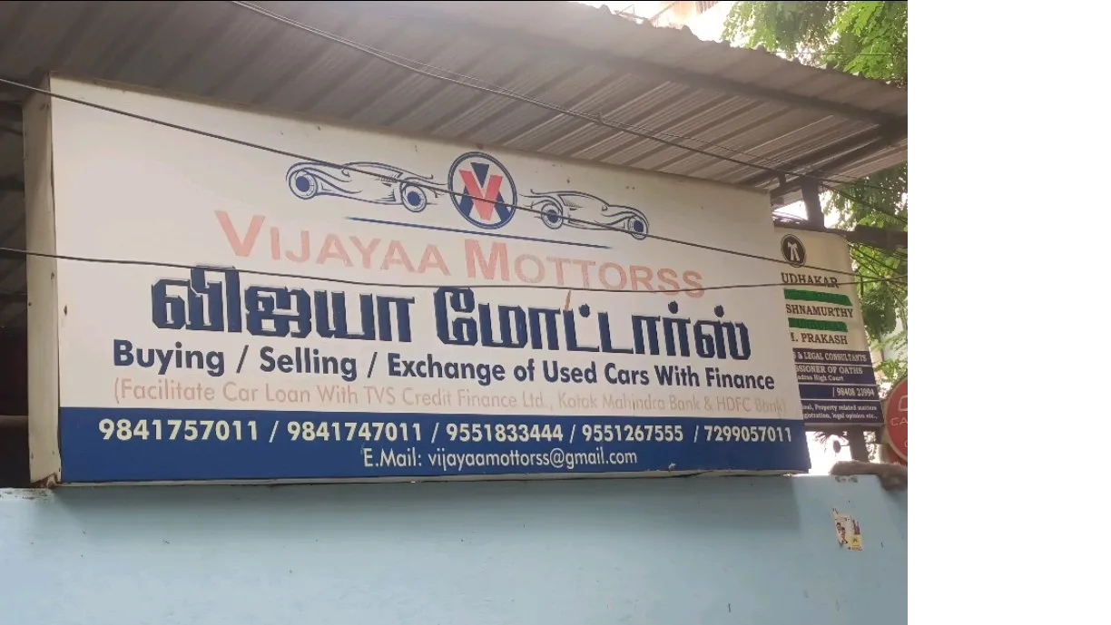 Vijayaa Mottorss Vijayaa Mottorss