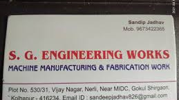 S G Engineering Works S G Engineering Works