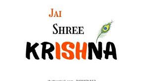 Jai Sri Krishana Lite Jai Sri Krishana Lite