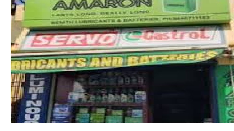 Benith Lubricants And Batteries Benith Lubricants And Batteries