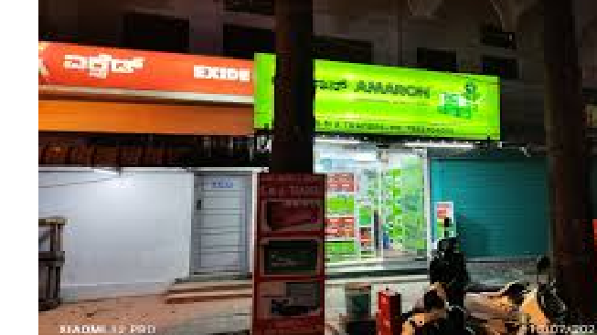 S M A Traders S M A Traders