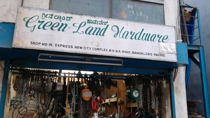 Green Land Hardware Green Land Hardware
