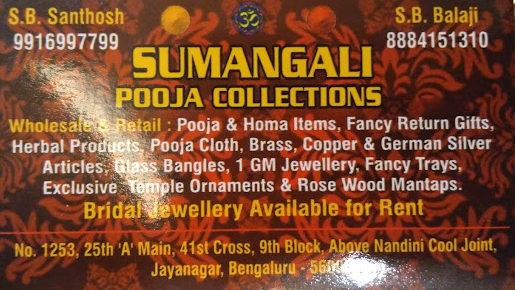 Sumangali Pooja Collections Sumangali Pooja Collections