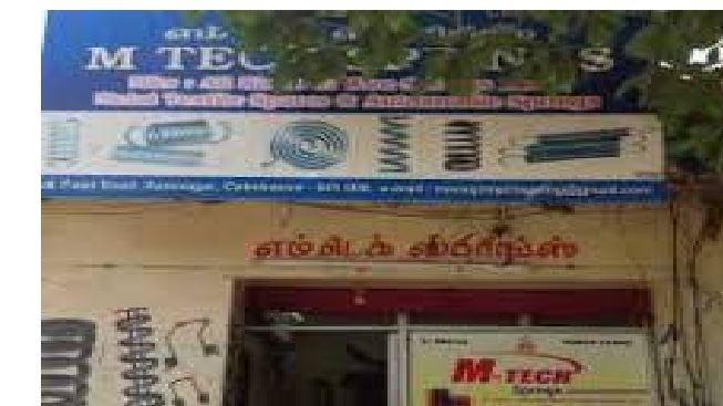 M Tech Springs M Tech Springs