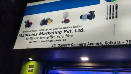 Manisons Marketing Private Limited