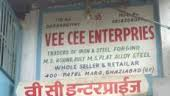 Vee Cee Enterprisees Vee Cee Enterprisees