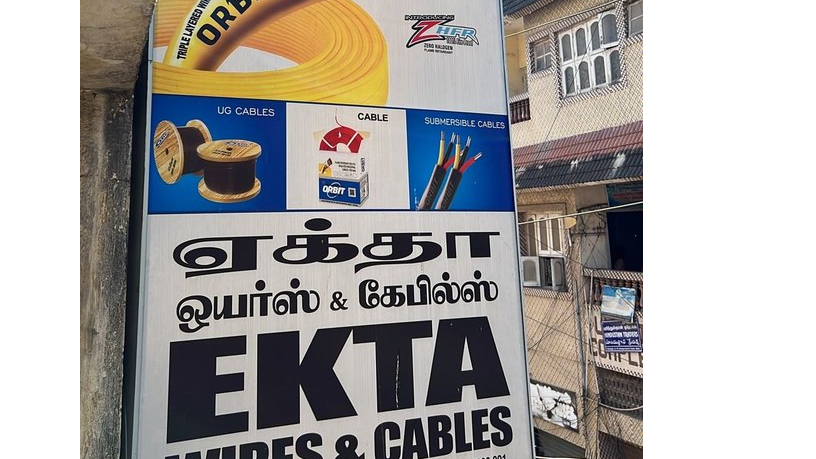 Ekta Wires & Cables Ekta Wires & Cables