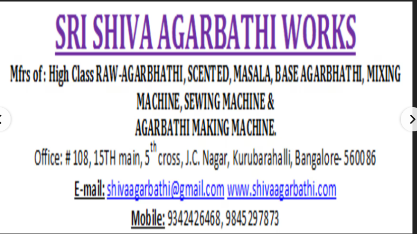 Sri Shiva Agarbathi Works