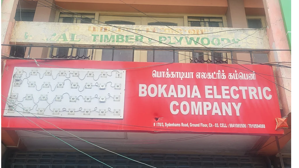 Bokadia Electric Company Bokadia Electric Company
