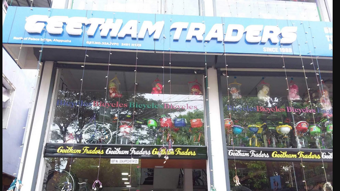 Geetham Traders Geetham Traders