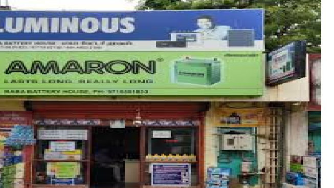 Baba Battery House Baba Battery House