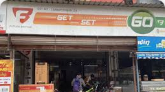 Future Bicycles Future Bicycles