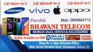 Bhavani Telecom Bhavani Telecom