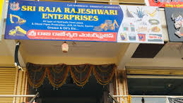 Sri Rajeswari Enterprises Sri Rajeswari Enterprises