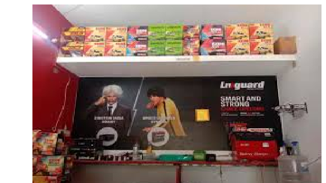 Smi Battery Store Smi Battery Store