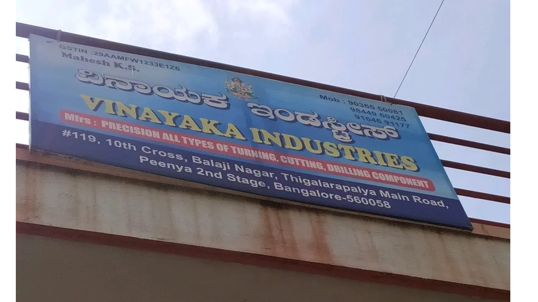 Sri Vinayaka Engineering Sri Vinayaka Engineering