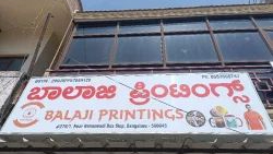 Balaji Printing Balaji Printing