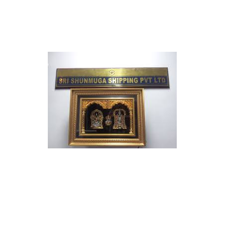 Sri Shunmuga Shipping Pvt. Ltd.