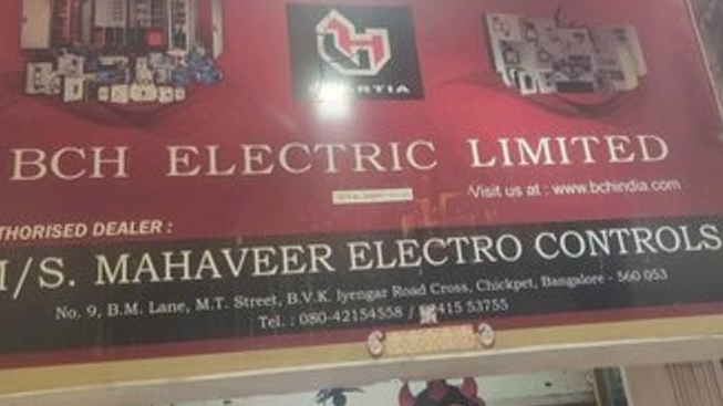 Mahaveer Electro Controls Mahaveer Electro Controls