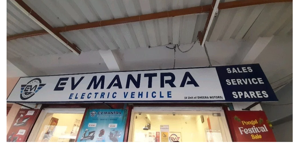 EV Mantra EV Mantra