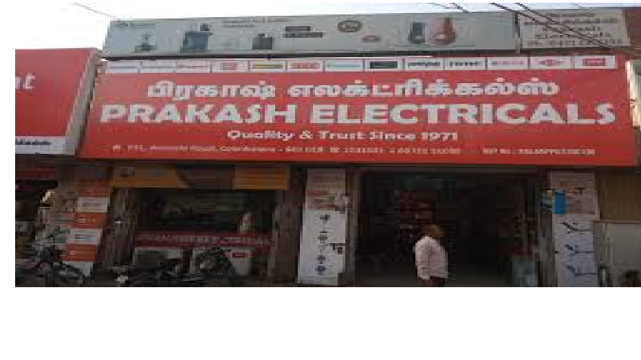 Prakash Led & Lights Prakash Led & Lights